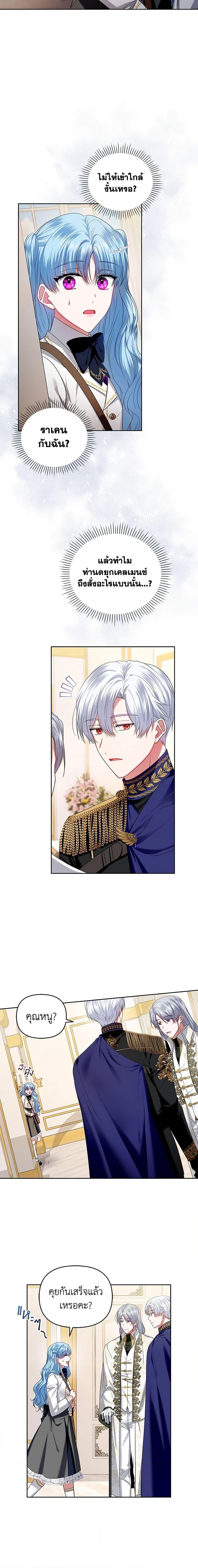 Manga-lc-com อ่านมังงะ อ่านการ์ตูน ออนไลน์ ฟรี I’m the Master of This Life ตอนที่ 1 2 3 4 5 6 7 8 9 10 11 12 13 14 ฟรี ไม่มีโฆษณา Manga-lc - อ่าน มังงะ อ่าน การ์ตูน ออนไลน์ อ่านมังงะ ฟรี