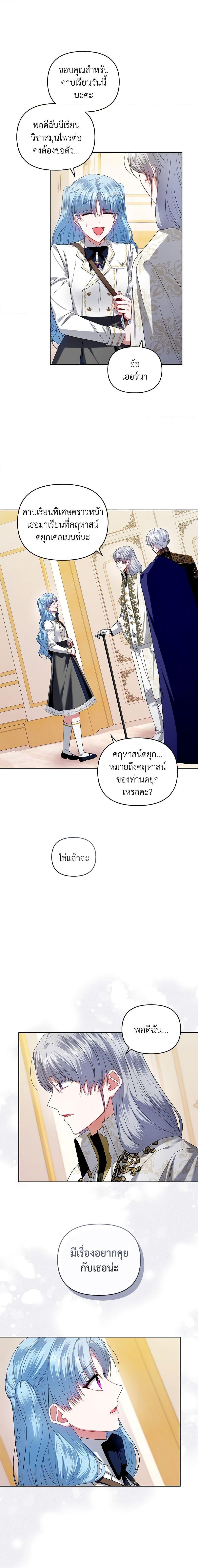 Manga-lc-com อ่านมังงะ อ่านการ์ตูน ออนไลน์ ฟรี I’m the Master of This Life ตอนที่ 1 2 3 4 5 6 7 8 9 10 11 12 13 14 ฟรี ไม่มีโฆษณา Manga-lc - อ่าน มังงะ อ่าน การ์ตูน ออนไลน์ อ่านมังงะ ฟรี