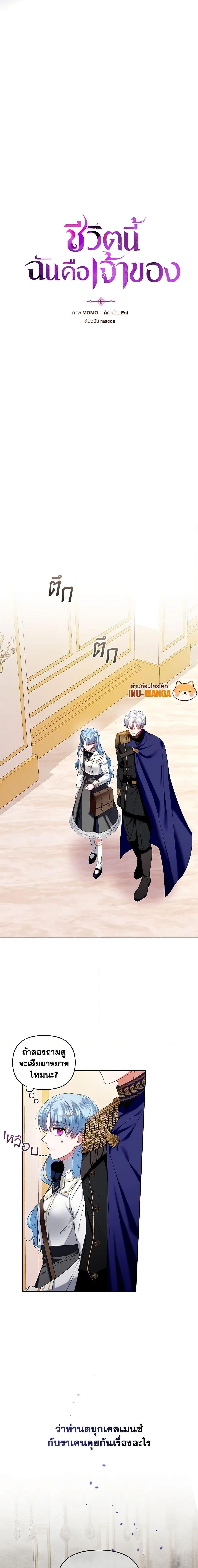 Manga-lc-com อ่านมังงะ อ่านการ์ตูน ออนไลน์ ฟรี I’m the Master of This Life ตอนที่ 1 2 3 4 5 6 7 8 9 10 11 12 13 14 ฟรี ไม่มีโฆษณา Manga-lc - อ่าน มังงะ อ่าน การ์ตูน ออนไลน์ อ่านมังงะ ฟรี