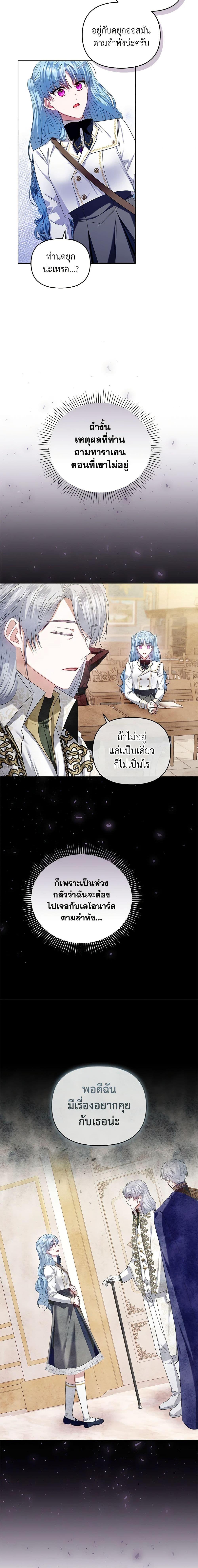 Manga-lc-com อ่านมังงะ อ่านการ์ตูน ออนไลน์ ฟรี I’m the Master of This Life ตอนที่ 1 2 3 4 5 6 7 8 9 10 11 12 13 14 ฟรี ไม่มีโฆษณา Manga-lc - อ่าน มังงะ อ่าน การ์ตูน ออนไลน์ อ่านมังงะ ฟรี