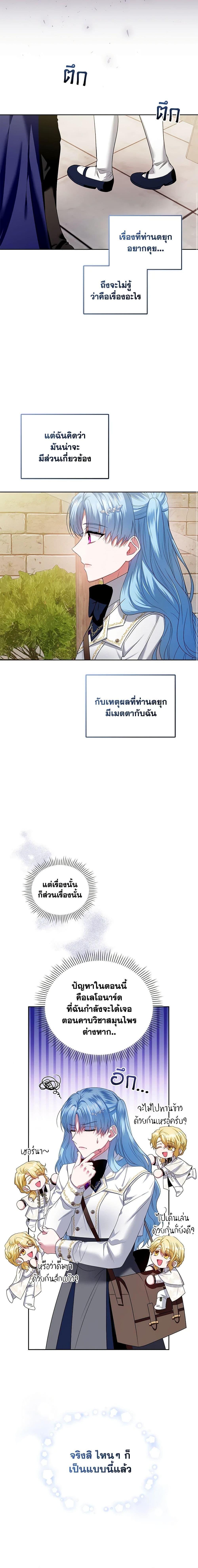 Manga-lc-com อ่านมังงะ อ่านการ์ตูน ออนไลน์ ฟรี I’m the Master of This Life ตอนที่ 1 2 3 4 5 6 7 8 9 10 11 12 13 14 ฟรี ไม่มีโฆษณา Manga-lc - อ่าน มังงะ อ่าน การ์ตูน ออนไลน์ อ่านมังงะ ฟรี