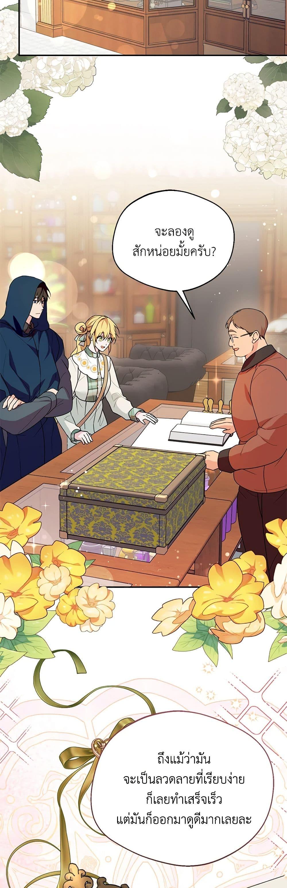 Manga-lc-com อ่านมังงะ อ่านการ์ตูน ออนไลน์ ฟรี Carefully Choosing a Husband ตอนที่ 1 2 3 4 5 6 7 8 9 10 11 12 13 14 ฟรี ไม่มีโฆษณา Manga-lc - อ่าน มังงะ อ่าน การ์ตูน ออนไลน์ อ่านมังงะ ฟรี