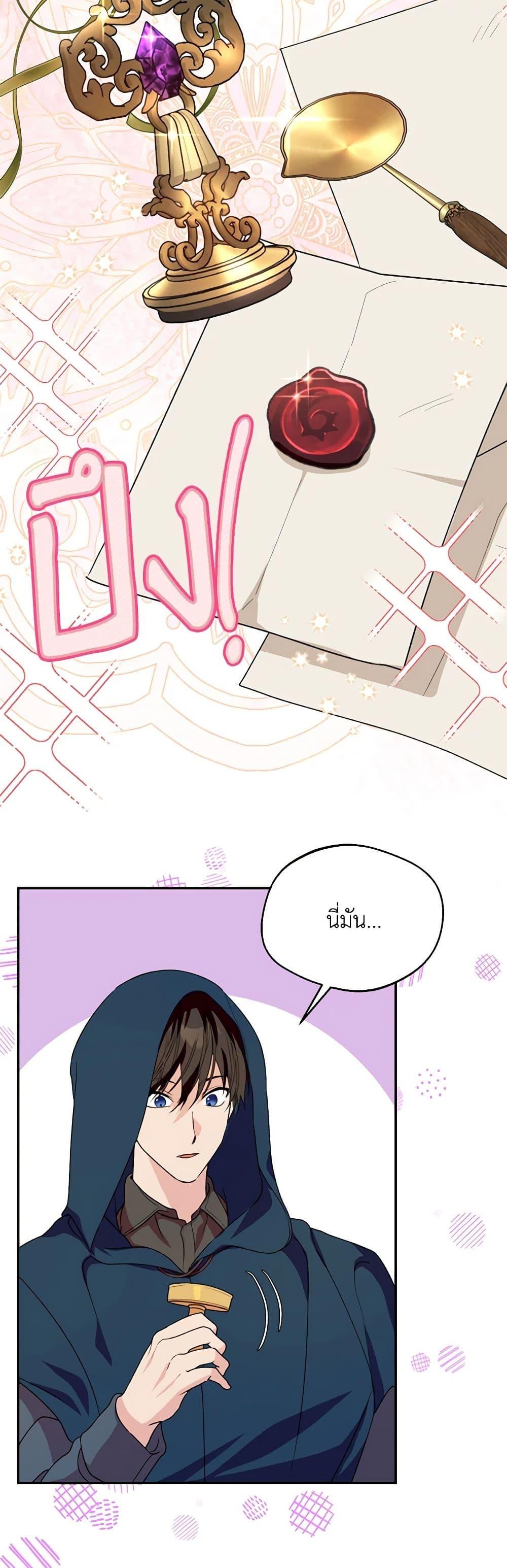 Manga-lc-com อ่านมังงะ อ่านการ์ตูน ออนไลน์ ฟรี Carefully Choosing a Husband ตอนที่ 1 2 3 4 5 6 7 8 9 10 11 12 13 14 ฟรี ไม่มีโฆษณา Manga-lc - อ่าน มังงะ อ่าน การ์ตูน ออนไลน์ อ่านมังงะ ฟรี