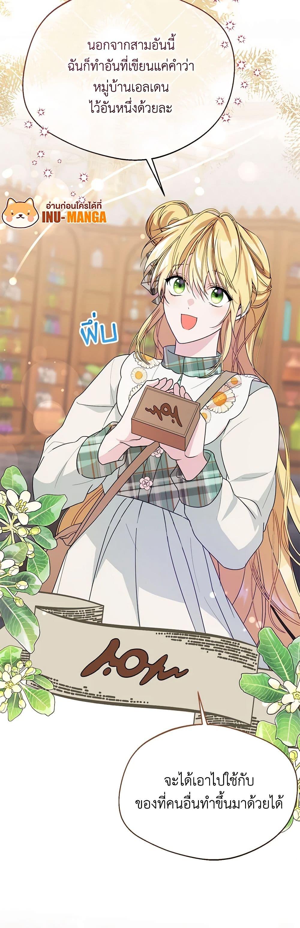 Manga-lc-com อ่านมังงะ อ่านการ์ตูน ออนไลน์ ฟรี Carefully Choosing a Husband ตอนที่ 1 2 3 4 5 6 7 8 9 10 11 12 13 14 ฟรี ไม่มีโฆษณา Manga-lc - อ่าน มังงะ อ่าน การ์ตูน ออนไลน์ อ่านมังงะ ฟรี