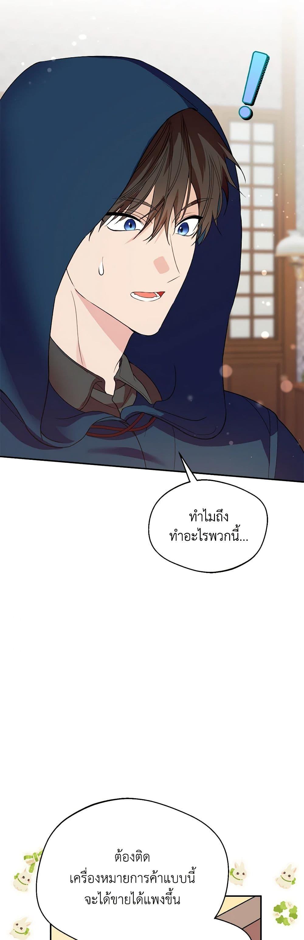 Manga-lc-com อ่านมังงะ อ่านการ์ตูน ออนไลน์ ฟรี Carefully Choosing a Husband ตอนที่ 1 2 3 4 5 6 7 8 9 10 11 12 13 14 ฟรี ไม่มีโฆษณา Manga-lc - อ่าน มังงะ อ่าน การ์ตูน ออนไลน์ อ่านมังงะ ฟรี