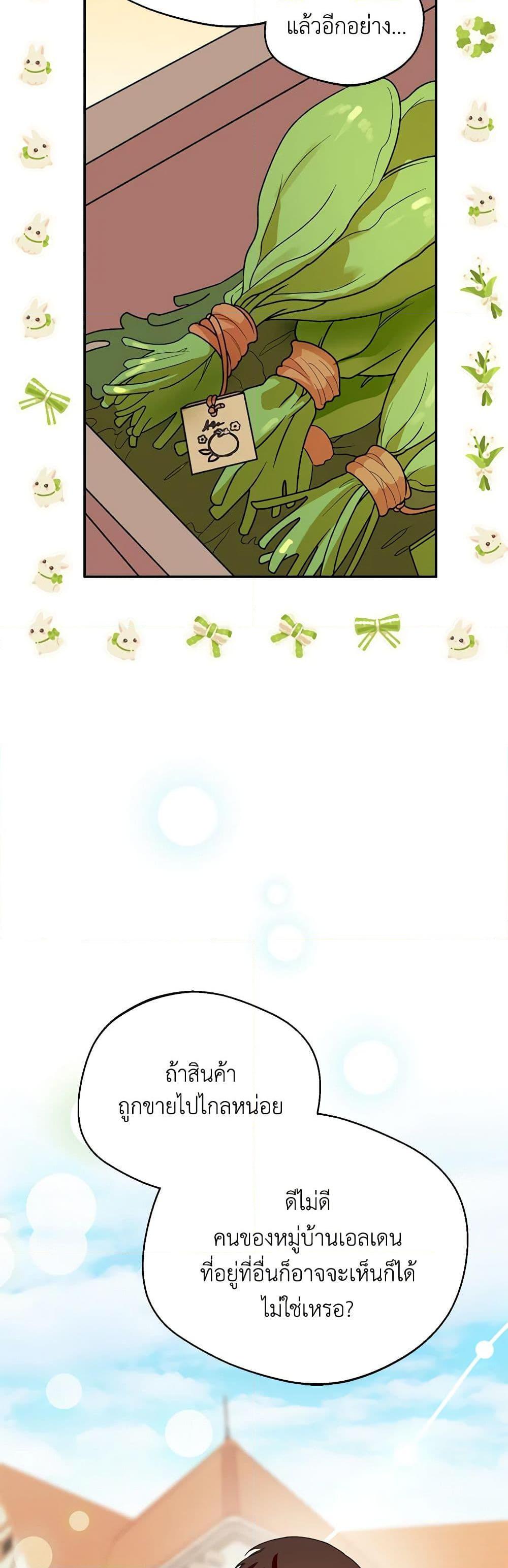 Manga-lc-com อ่านมังงะ อ่านการ์ตูน ออนไลน์ ฟรี Carefully Choosing a Husband ตอนที่ 1 2 3 4 5 6 7 8 9 10 11 12 13 14 ฟรี ไม่มีโฆษณา Manga-lc - อ่าน มังงะ อ่าน การ์ตูน ออนไลน์ อ่านมังงะ ฟรี