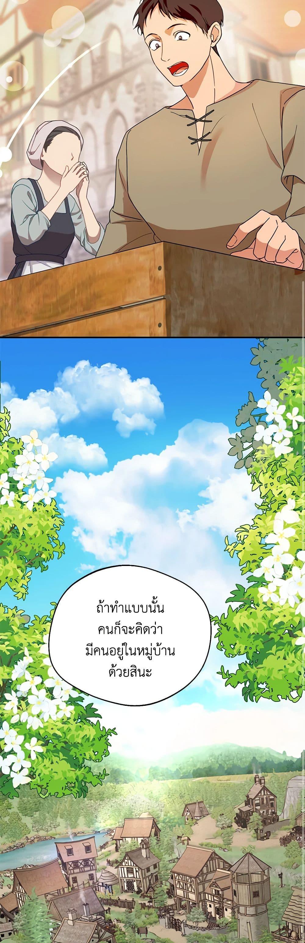 Manga-lc-com อ่านมังงะ อ่านการ์ตูน ออนไลน์ ฟรี Carefully Choosing a Husband ตอนที่ 1 2 3 4 5 6 7 8 9 10 11 12 13 14 ฟรี ไม่มีโฆษณา Manga-lc - อ่าน มังงะ อ่าน การ์ตูน ออนไลน์ อ่านมังงะ ฟรี