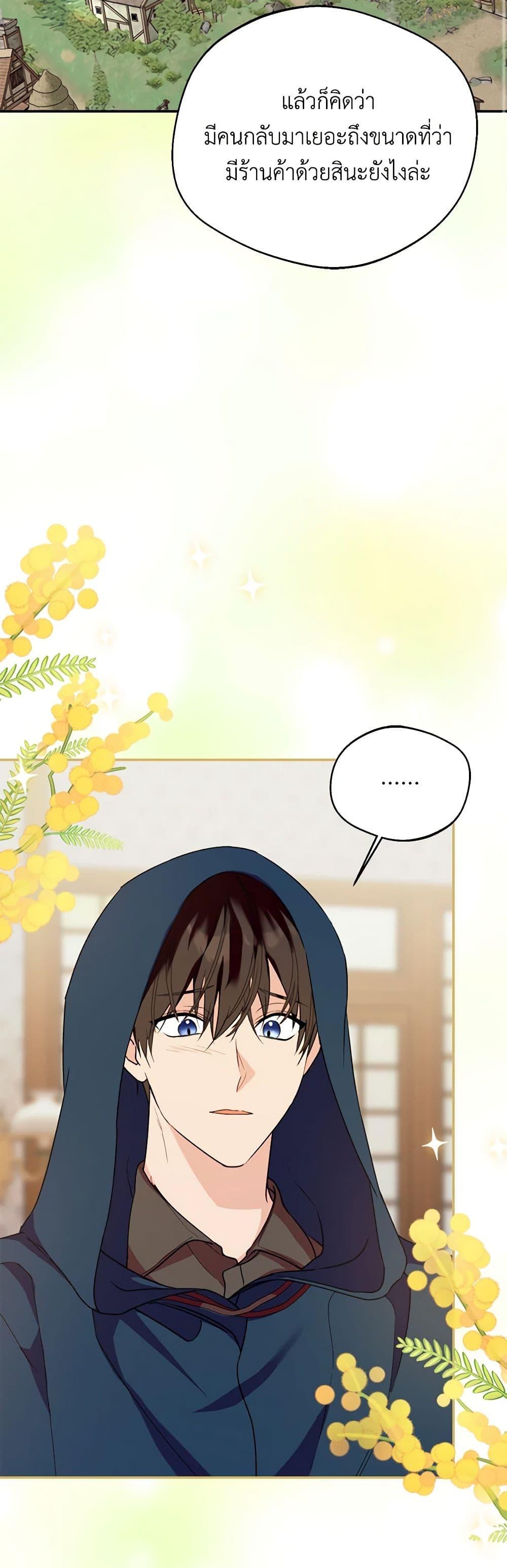 Manga-lc-com อ่านมังงะ อ่านการ์ตูน ออนไลน์ ฟรี Carefully Choosing a Husband ตอนที่ 1 2 3 4 5 6 7 8 9 10 11 12 13 14 ฟรี ไม่มีโฆษณา Manga-lc - อ่าน มังงะ อ่าน การ์ตูน ออนไลน์ อ่านมังงะ ฟรี