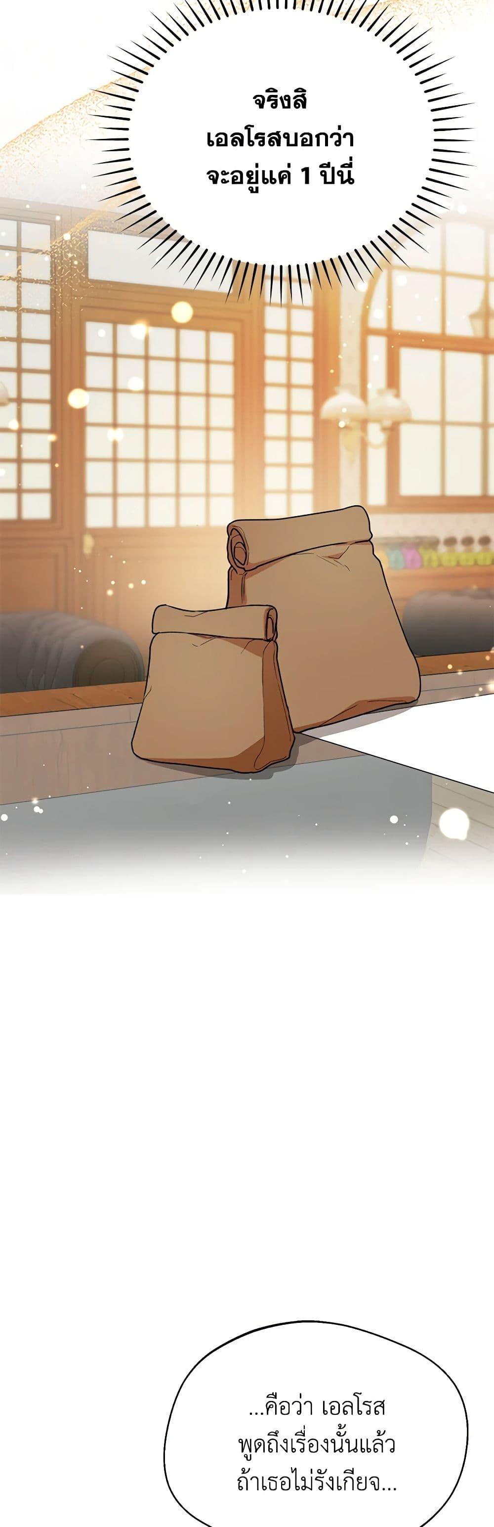 Manga-lc-com อ่านมังงะ อ่านการ์ตูน ออนไลน์ ฟรี Carefully Choosing a Husband ตอนที่ 1 2 3 4 5 6 7 8 9 10 11 12 13 14 ฟรี ไม่มีโฆษณา Manga-lc - อ่าน มังงะ อ่าน การ์ตูน ออนไลน์ อ่านมังงะ ฟรี