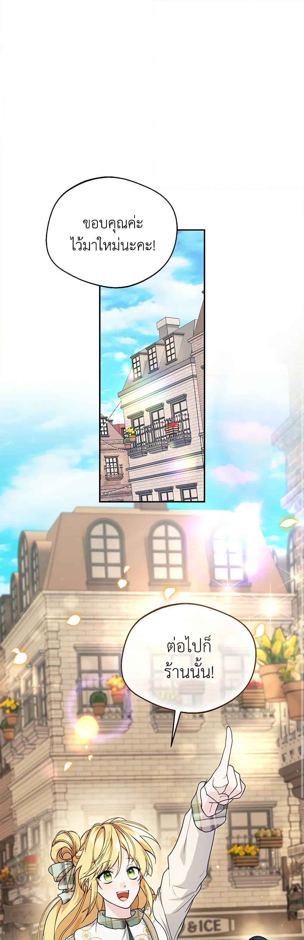 Manga-lc-com อ่านมังงะ อ่านการ์ตูน ออนไลน์ ฟรี Carefully Choosing a Husband ตอนที่ 1 2 3 4 5 6 7 8 9 10 11 12 13 14 ฟรี ไม่มีโฆษณา Manga-lc - อ่าน มังงะ อ่าน การ์ตูน ออนไลน์ อ่านมังงะ ฟรี