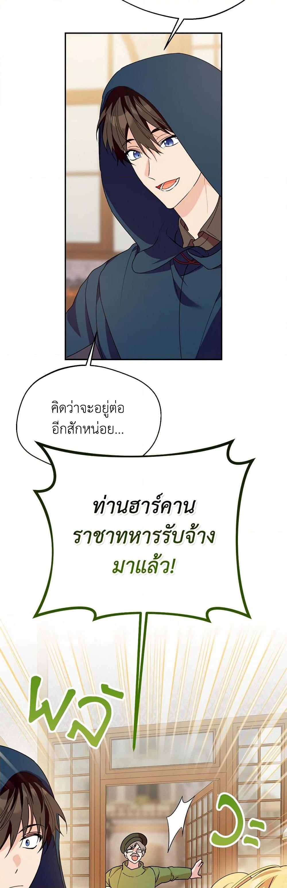 Manga-lc-com อ่านมังงะ อ่านการ์ตูน ออนไลน์ ฟรี Carefully Choosing a Husband ตอนที่ 1 2 3 4 5 6 7 8 9 10 11 12 13 14 ฟรี ไม่มีโฆษณา Manga-lc - อ่าน มังงะ อ่าน การ์ตูน ออนไลน์ อ่านมังงะ ฟรี