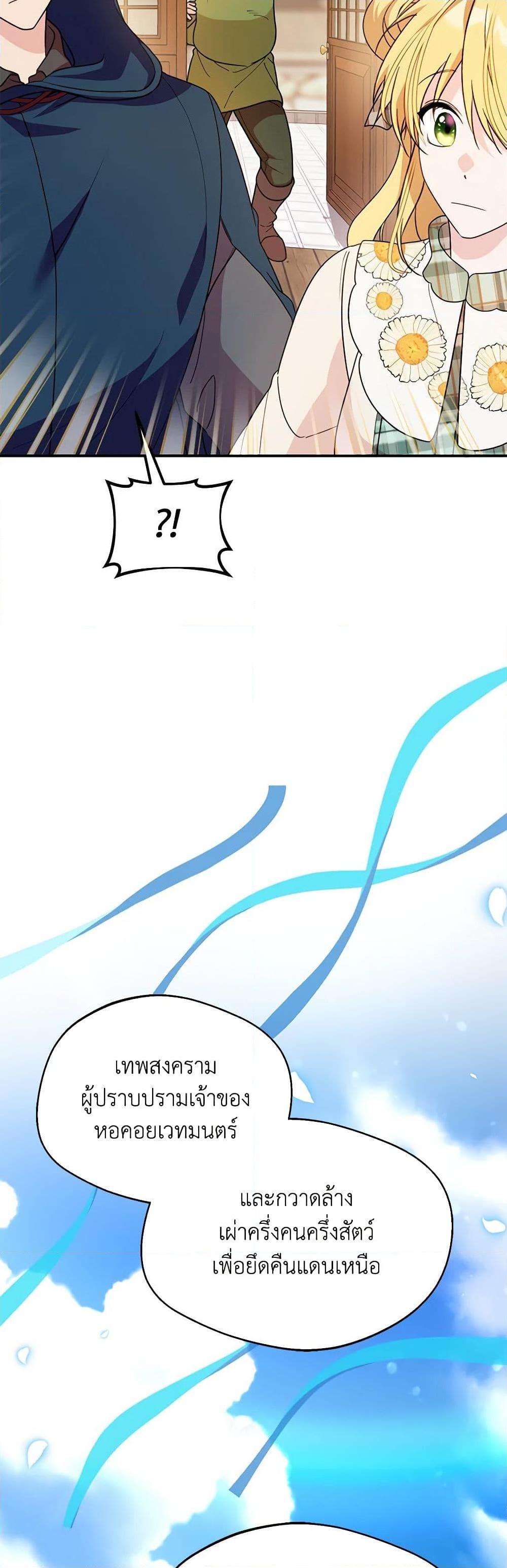 Manga-lc-com อ่านมังงะ อ่านการ์ตูน ออนไลน์ ฟรี Carefully Choosing a Husband ตอนที่ 1 2 3 4 5 6 7 8 9 10 11 12 13 14 ฟรี ไม่มีโฆษณา Manga-lc - อ่าน มังงะ อ่าน การ์ตูน ออนไลน์ อ่านมังงะ ฟรี