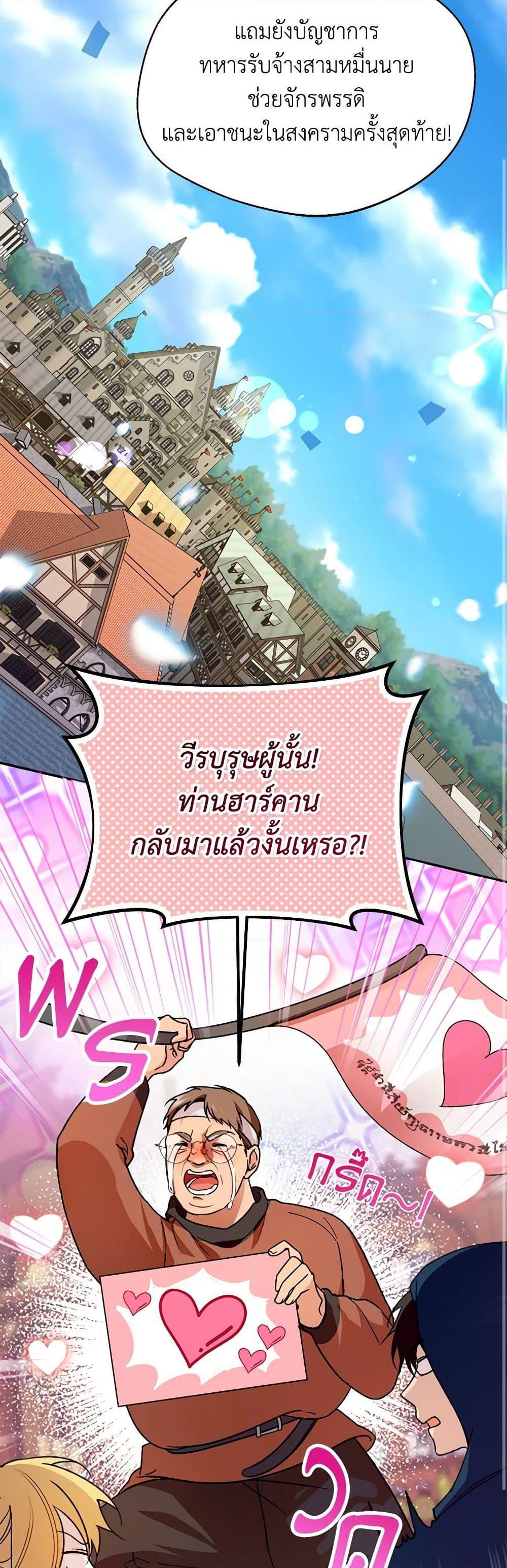 Manga-lc-com อ่านมังงะ อ่านการ์ตูน ออนไลน์ ฟรี Carefully Choosing a Husband ตอนที่ 1 2 3 4 5 6 7 8 9 10 11 12 13 14 ฟรี ไม่มีโฆษณา Manga-lc - อ่าน มังงะ อ่าน การ์ตูน ออนไลน์ อ่านมังงะ ฟรี