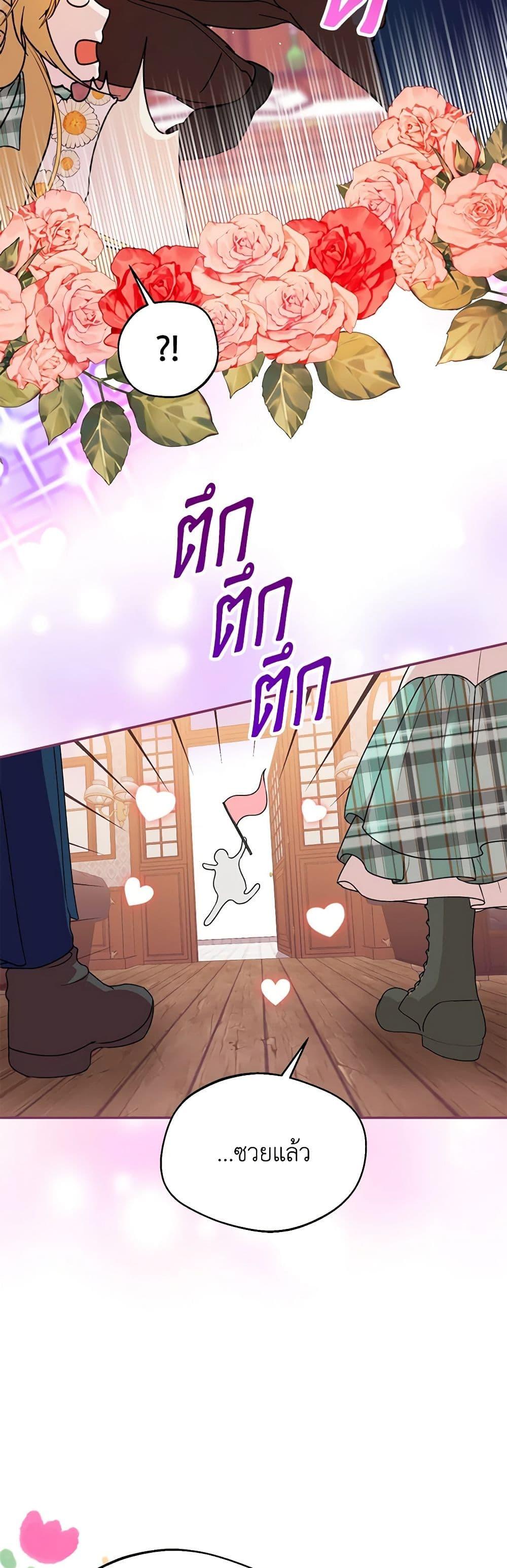 Manga-lc-com อ่านมังงะ อ่านการ์ตูน ออนไลน์ ฟรี Carefully Choosing a Husband ตอนที่ 1 2 3 4 5 6 7 8 9 10 11 12 13 14 ฟรี ไม่มีโฆษณา Manga-lc - อ่าน มังงะ อ่าน การ์ตูน ออนไลน์ อ่านมังงะ ฟรี