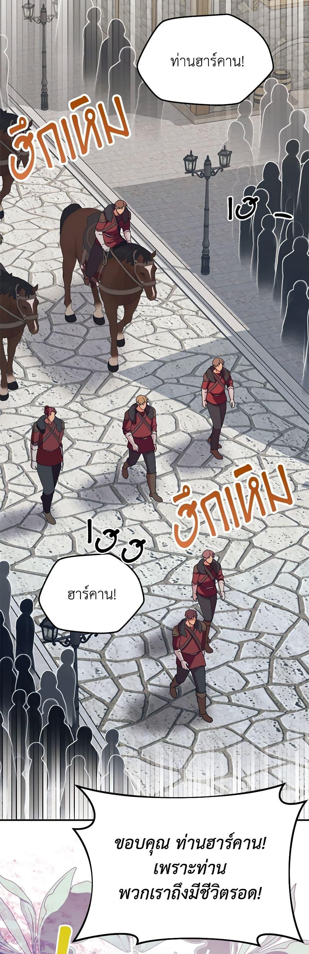 Manga-lc-com อ่านมังงะ อ่านการ์ตูน ออนไลน์ ฟรี Carefully Choosing a Husband ตอนที่ 1 2 3 4 5 6 7 8 9 10 11 12 13 14 ฟรี ไม่มีโฆษณา Manga-lc - อ่าน มังงะ อ่าน การ์ตูน ออนไลน์ อ่านมังงะ ฟรี