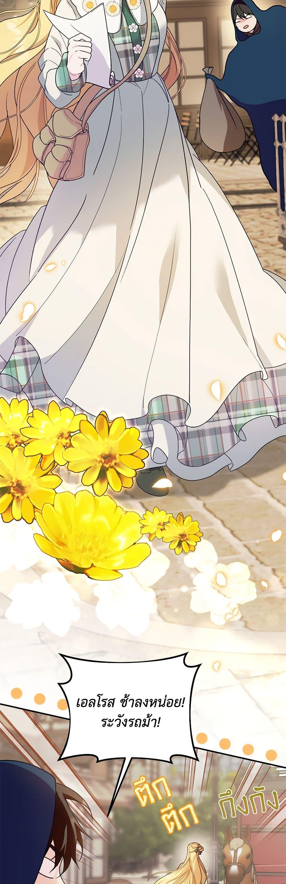 Manga-lc-com อ่านมังงะ อ่านการ์ตูน ออนไลน์ ฟรี Carefully Choosing a Husband ตอนที่ 1 2 3 4 5 6 7 8 9 10 11 12 13 14 ฟรี ไม่มีโฆษณา Manga-lc - อ่าน มังงะ อ่าน การ์ตูน ออนไลน์ อ่านมังงะ ฟรี