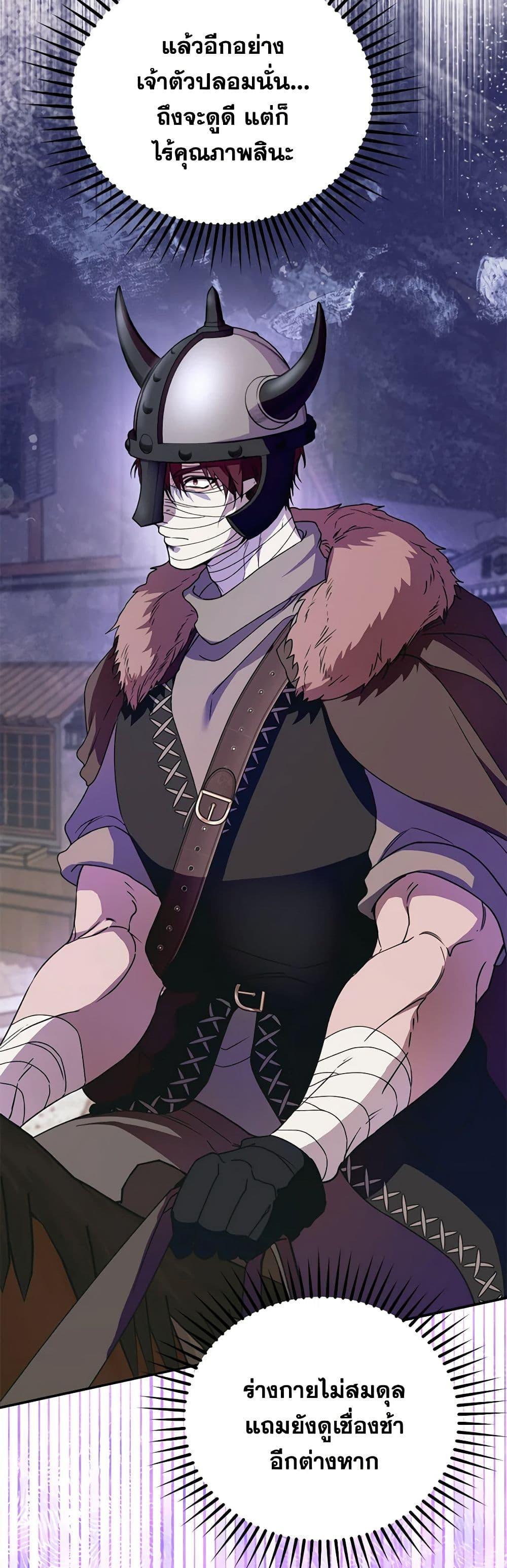 Manga-lc-com อ่านมังงะ อ่านการ์ตูน ออนไลน์ ฟรี Carefully Choosing a Husband ตอนที่ 1 2 3 4 5 6 7 8 9 10 11 12 13 14 ฟรี ไม่มีโฆษณา Manga-lc - อ่าน มังงะ อ่าน การ์ตูน ออนไลน์ อ่านมังงะ ฟรี