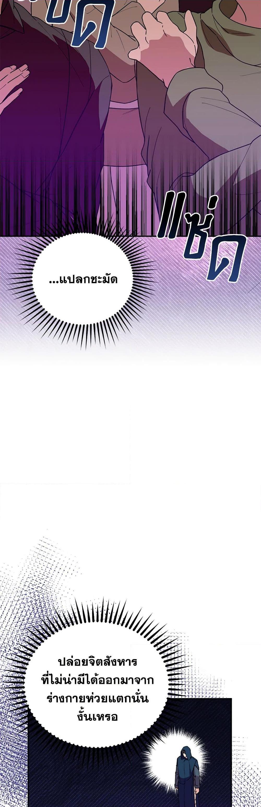 Manga-lc-com อ่านมังงะ อ่านการ์ตูน ออนไลน์ ฟรี Carefully Choosing a Husband ตอนที่ 1 2 3 4 5 6 7 8 9 10 11 12 13 14 ฟรี ไม่มีโฆษณา Manga-lc - อ่าน มังงะ อ่าน การ์ตูน ออนไลน์ อ่านมังงะ ฟรี