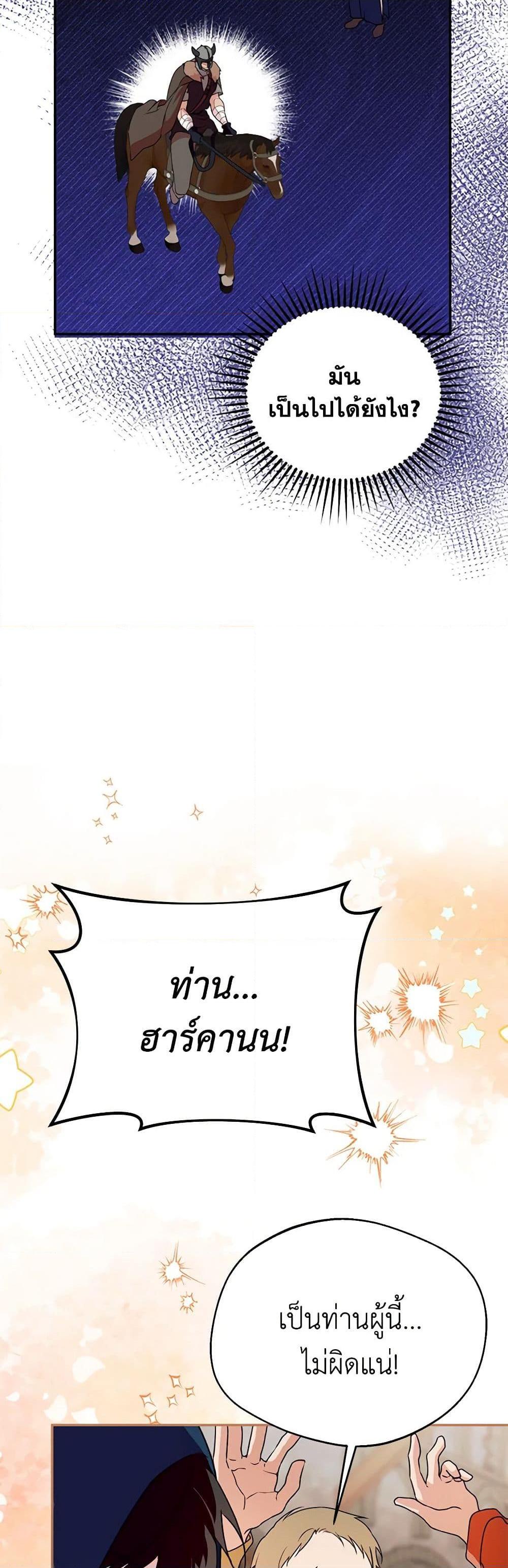 Manga-lc-com อ่านมังงะ อ่านการ์ตูน ออนไลน์ ฟรี Carefully Choosing a Husband ตอนที่ 1 2 3 4 5 6 7 8 9 10 11 12 13 14 ฟรี ไม่มีโฆษณา Manga-lc - อ่าน มังงะ อ่าน การ์ตูน ออนไลน์ อ่านมังงะ ฟรี