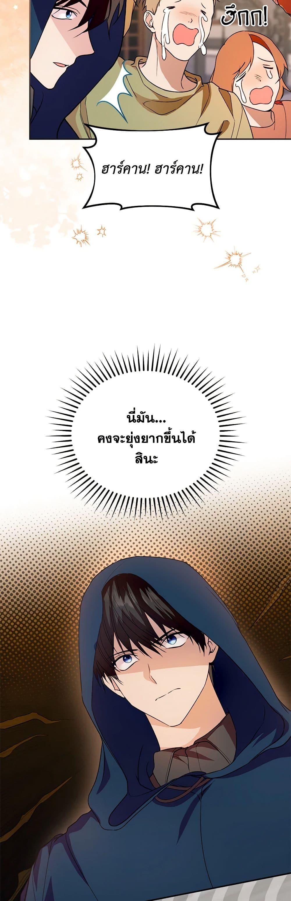 Manga-lc-com อ่านมังงะ อ่านการ์ตูน ออนไลน์ ฟรี Carefully Choosing a Husband ตอนที่ 1 2 3 4 5 6 7 8 9 10 11 12 13 14 ฟรี ไม่มีโฆษณา Manga-lc - อ่าน มังงะ อ่าน การ์ตูน ออนไลน์ อ่านมังงะ ฟรี