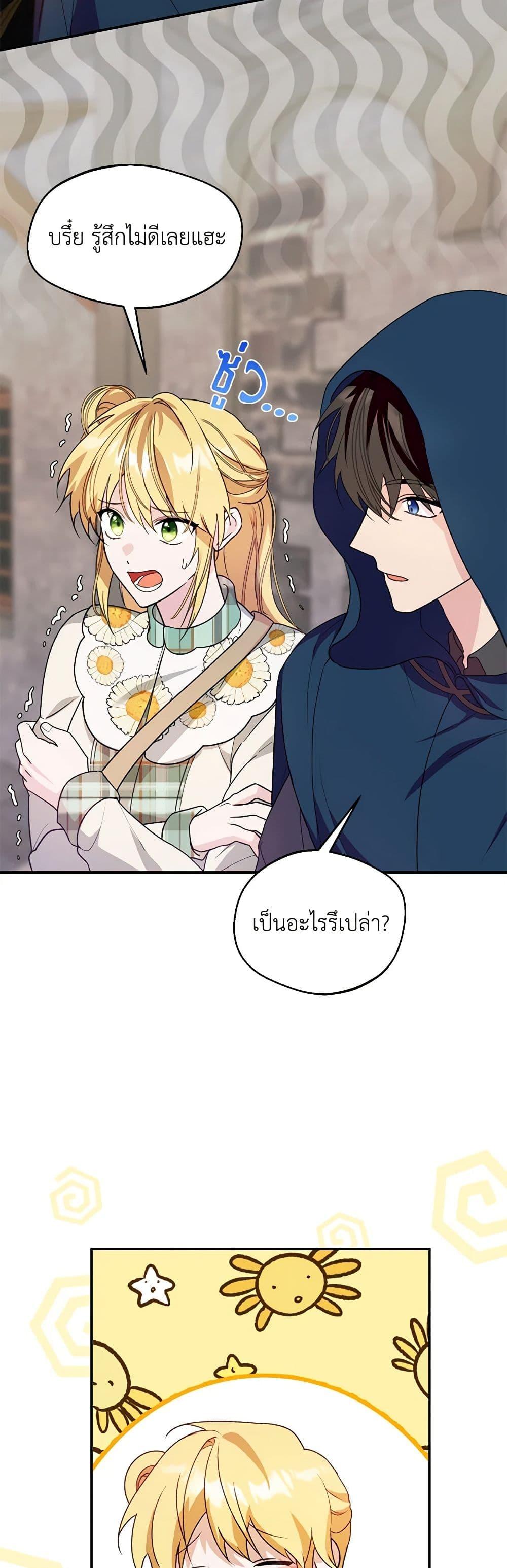 Manga-lc-com อ่านมังงะ อ่านการ์ตูน ออนไลน์ ฟรี Carefully Choosing a Husband ตอนที่ 1 2 3 4 5 6 7 8 9 10 11 12 13 14 ฟรี ไม่มีโฆษณา Manga-lc - อ่าน มังงะ อ่าน การ์ตูน ออนไลน์ อ่านมังงะ ฟรี