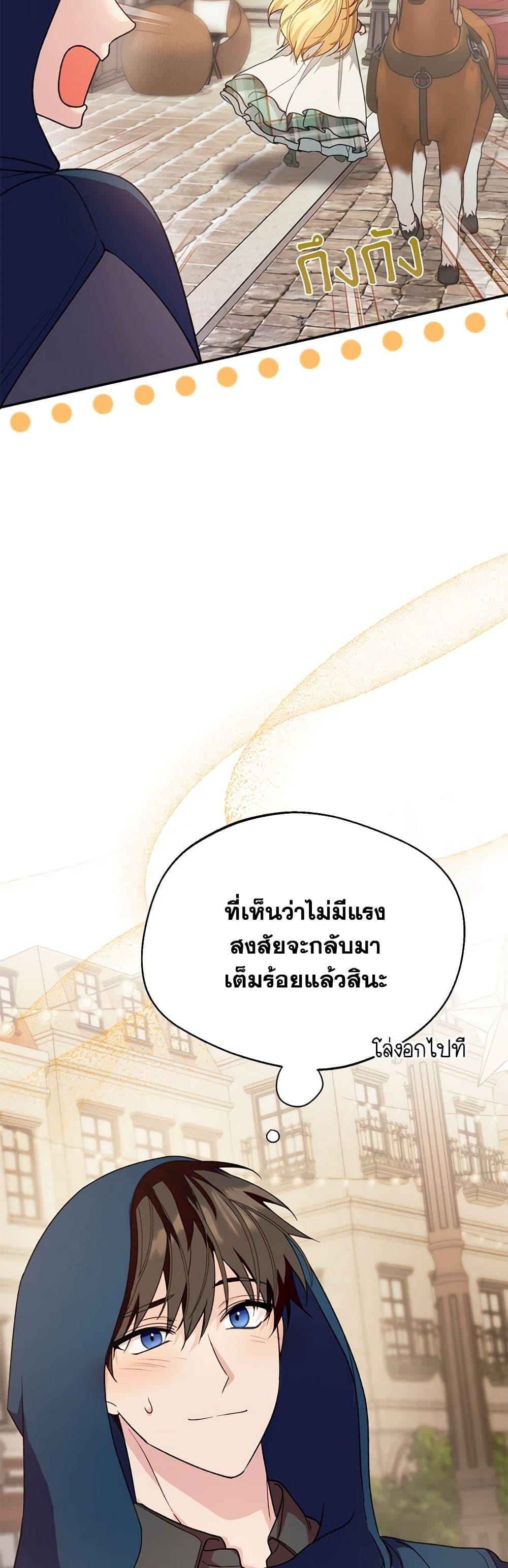 Manga-lc-com อ่านมังงะ อ่านการ์ตูน ออนไลน์ ฟรี Carefully Choosing a Husband ตอนที่ 1 2 3 4 5 6 7 8 9 10 11 12 13 14 ฟรี ไม่มีโฆษณา Manga-lc - อ่าน มังงะ อ่าน การ์ตูน ออนไลน์ อ่านมังงะ ฟรี