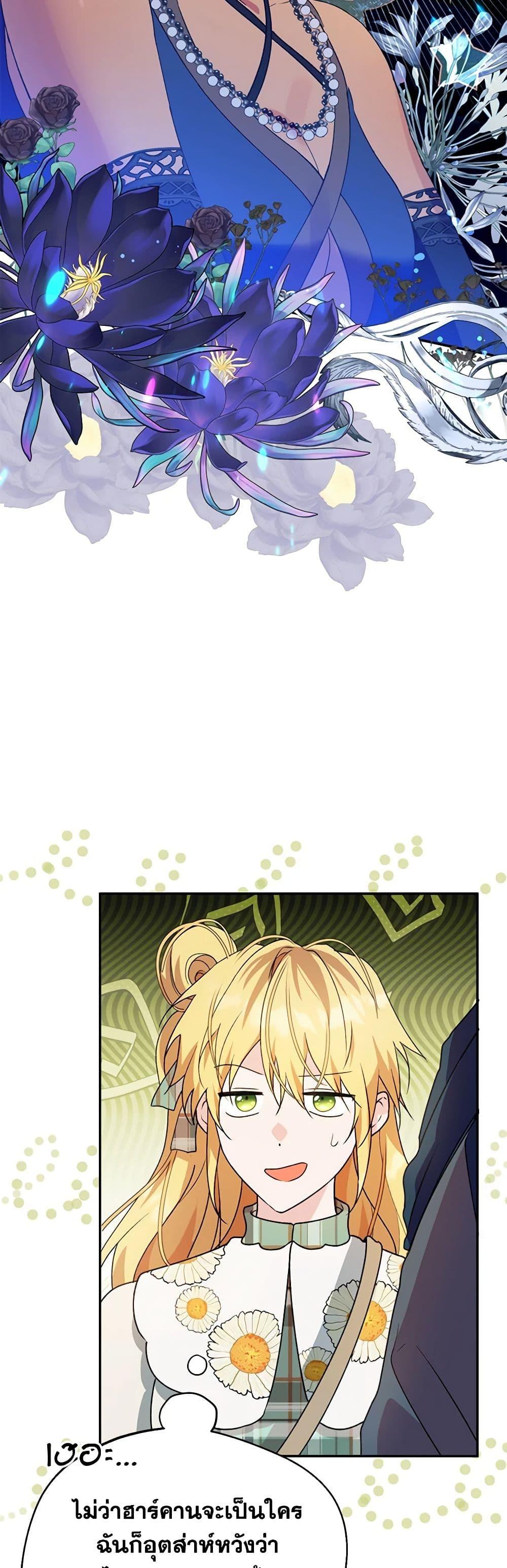 Manga-lc-com อ่านมังงะ อ่านการ์ตูน ออนไลน์ ฟรี Carefully Choosing a Husband ตอนที่ 1 2 3 4 5 6 7 8 9 10 11 12 13 14 ฟรี ไม่มีโฆษณา Manga-lc - อ่าน มังงะ อ่าน การ์ตูน ออนไลน์ อ่านมังงะ ฟรี