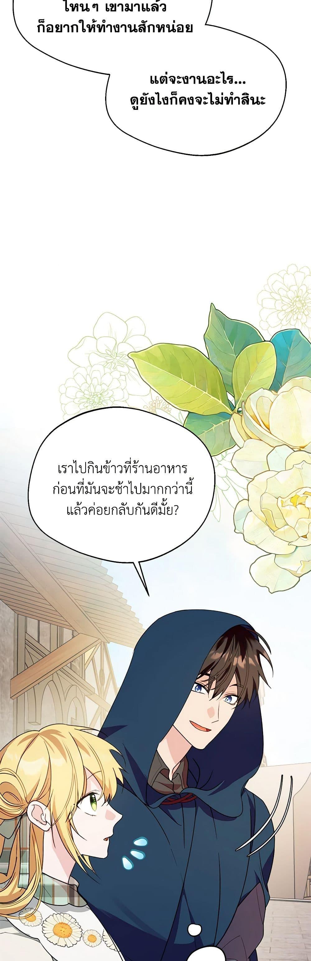 Manga-lc-com อ่านมังงะ อ่านการ์ตูน ออนไลน์ ฟรี Carefully Choosing a Husband ตอนที่ 1 2 3 4 5 6 7 8 9 10 11 12 13 14 ฟรี ไม่มีโฆษณา Manga-lc - อ่าน มังงะ อ่าน การ์ตูน ออนไลน์ อ่านมังงะ ฟรี