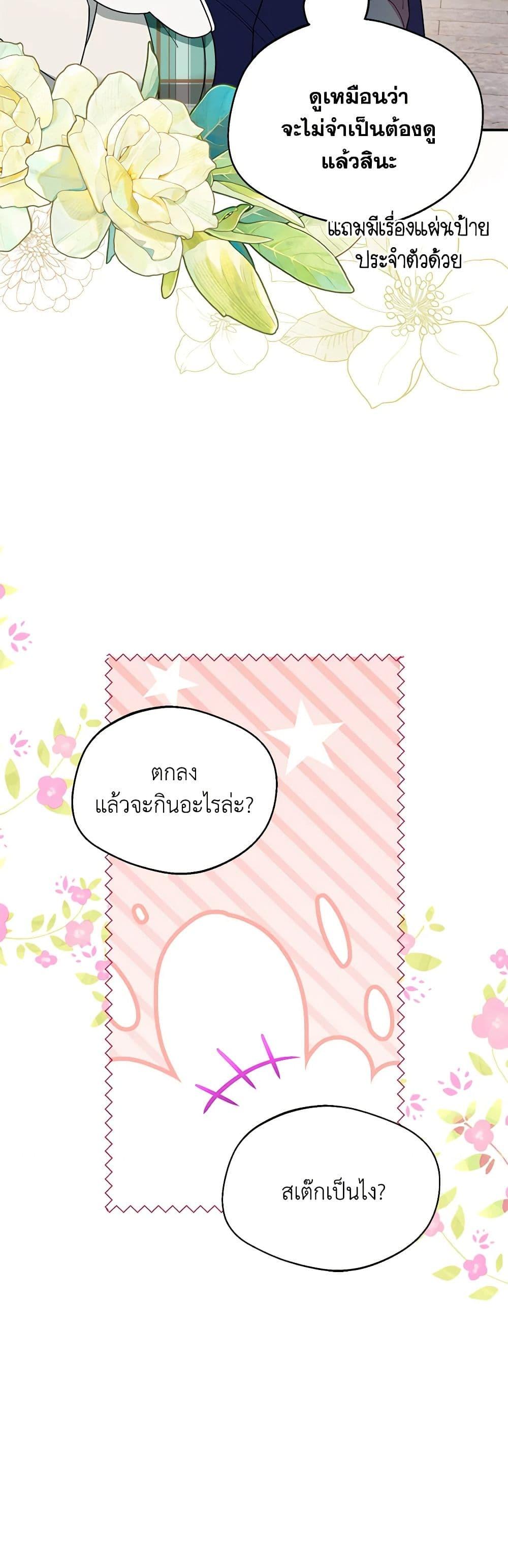 Manga-lc-com อ่านมังงะ อ่านการ์ตูน ออนไลน์ ฟรี Carefully Choosing a Husband ตอนที่ 1 2 3 4 5 6 7 8 9 10 11 12 13 14 ฟรี ไม่มีโฆษณา Manga-lc - อ่าน มังงะ อ่าน การ์ตูน ออนไลน์ อ่านมังงะ ฟรี