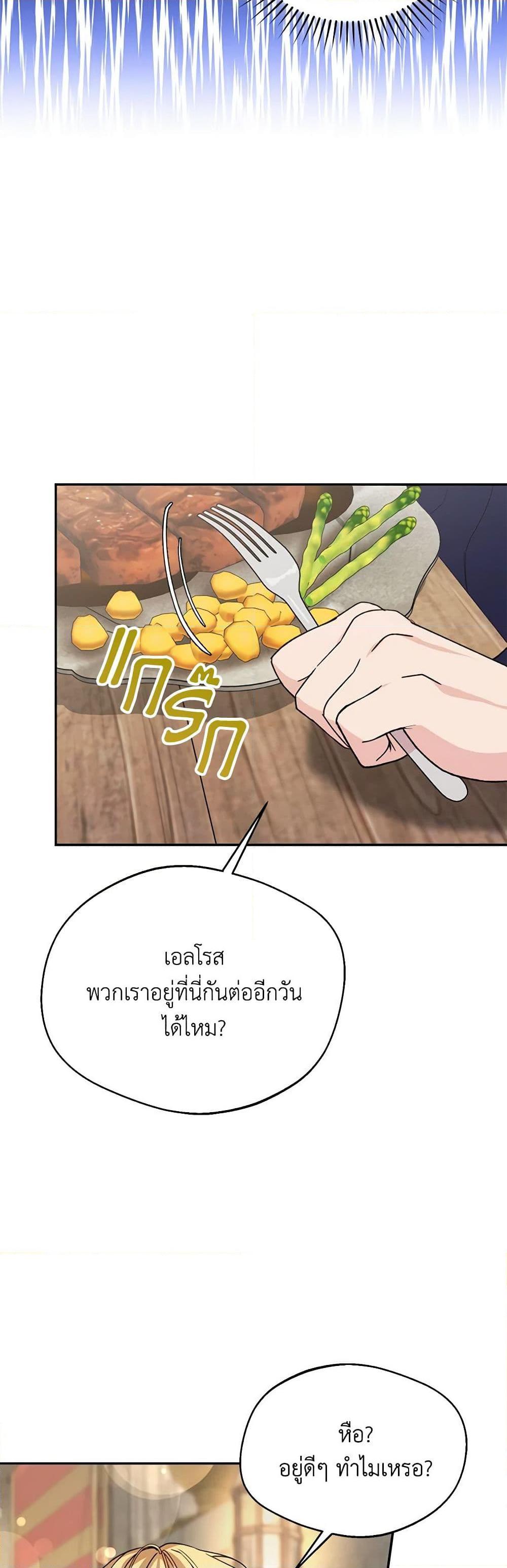 Manga-lc-com อ่านมังงะ อ่านการ์ตูน ออนไลน์ ฟรี Carefully Choosing a Husband ตอนที่ 1 2 3 4 5 6 7 8 9 10 11 12 13 14 ฟรี ไม่มีโฆษณา Manga-lc - อ่าน มังงะ อ่าน การ์ตูน ออนไลน์ อ่านมังงะ ฟรี