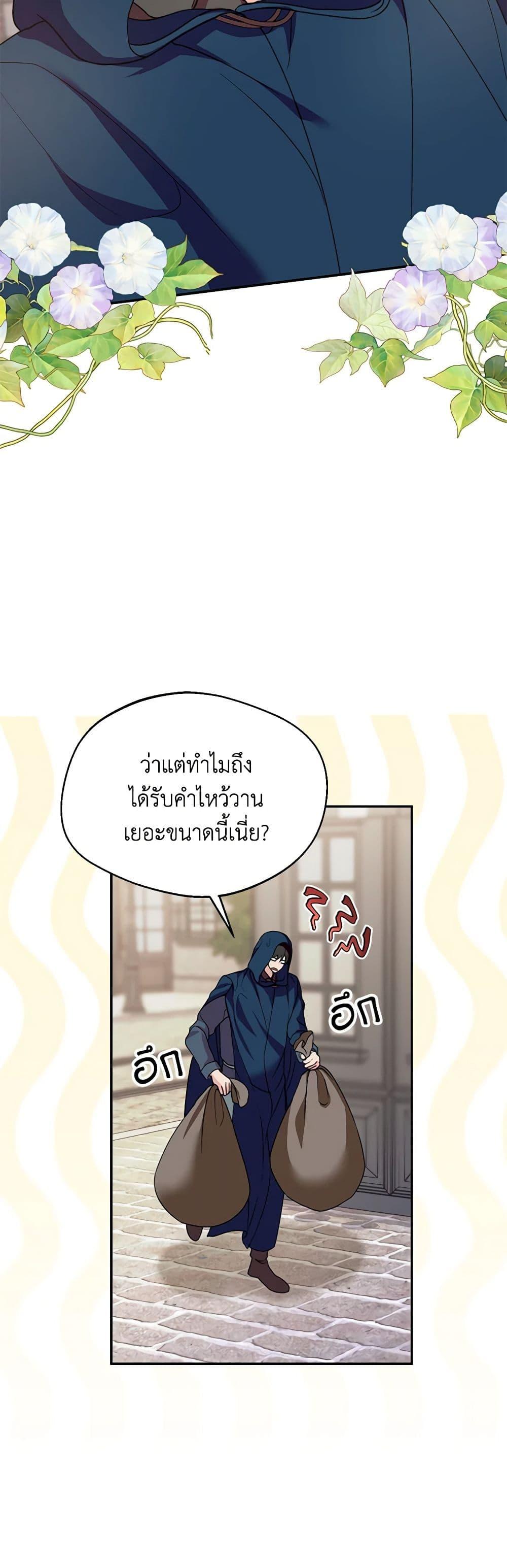 Manga-lc-com อ่านมังงะ อ่านการ์ตูน ออนไลน์ ฟรี Carefully Choosing a Husband ตอนที่ 1 2 3 4 5 6 7 8 9 10 11 12 13 14 ฟรี ไม่มีโฆษณา Manga-lc - อ่าน มังงะ อ่าน การ์ตูน ออนไลน์ อ่านมังงะ ฟรี