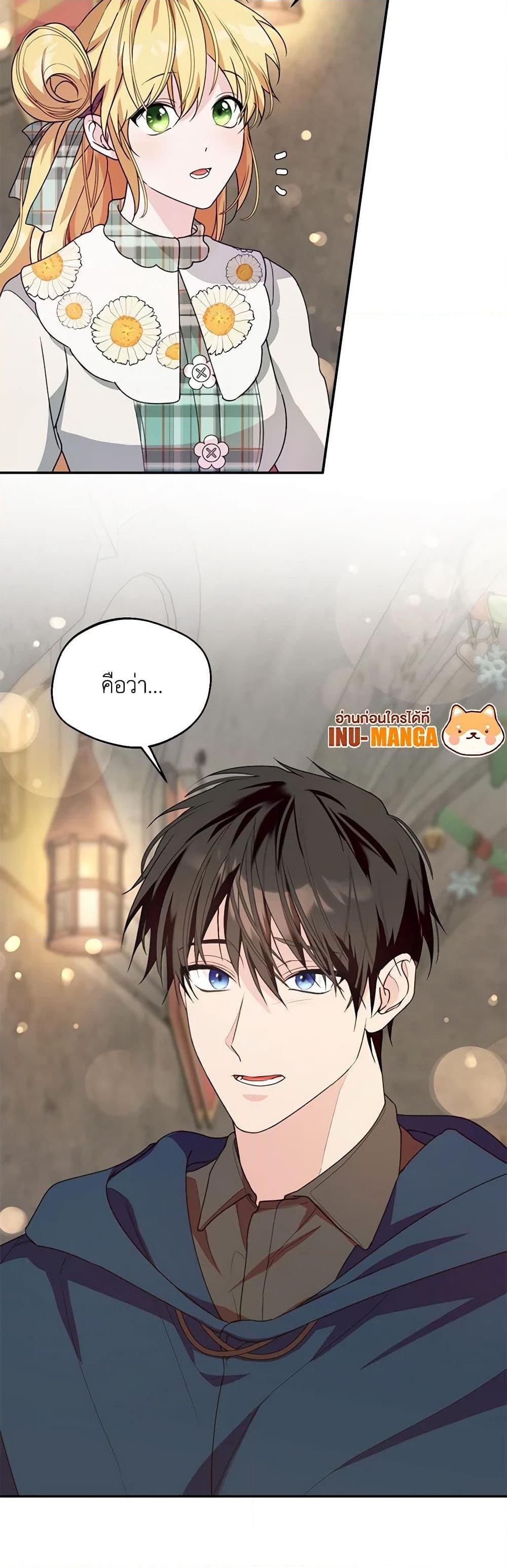 Manga-lc-com อ่านมังงะ อ่านการ์ตูน ออนไลน์ ฟรี Carefully Choosing a Husband ตอนที่ 1 2 3 4 5 6 7 8 9 10 11 12 13 14 ฟรี ไม่มีโฆษณา Manga-lc - อ่าน มังงะ อ่าน การ์ตูน ออนไลน์ อ่านมังงะ ฟรี