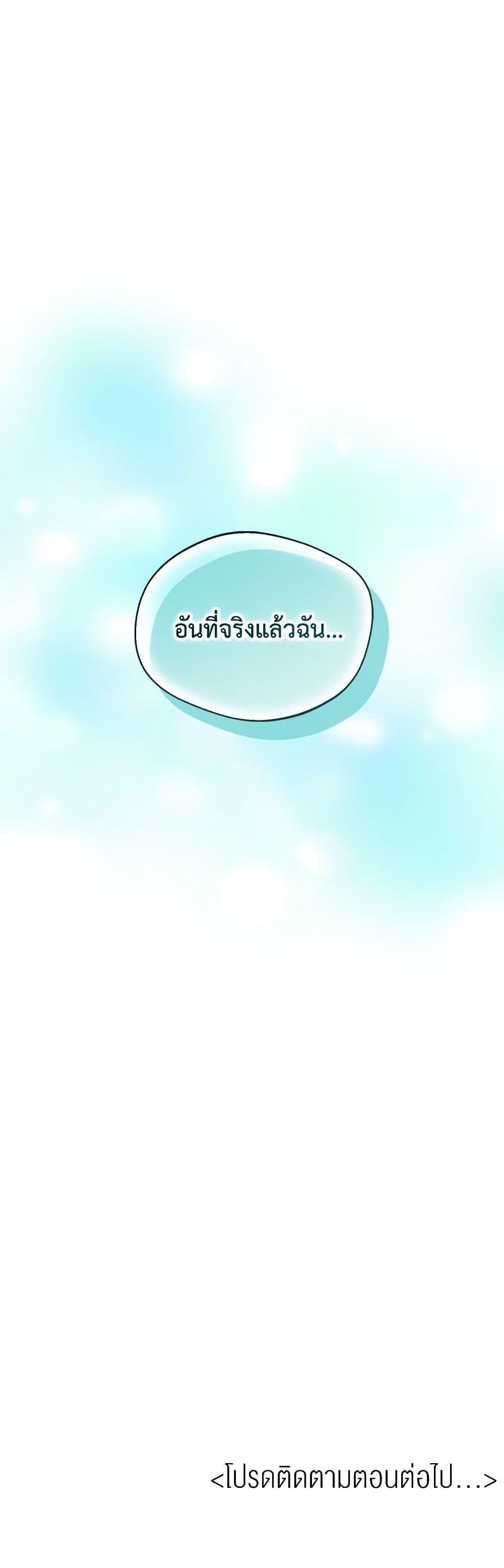 Manga-lc-com อ่านมังงะ อ่านการ์ตูน ออนไลน์ ฟรี Carefully Choosing a Husband ตอนที่ 1 2 3 4 5 6 7 8 9 10 11 12 13 14 ฟรี ไม่มีโฆษณา Manga-lc - อ่าน มังงะ อ่าน การ์ตูน ออนไลน์ อ่านมังงะ ฟรี