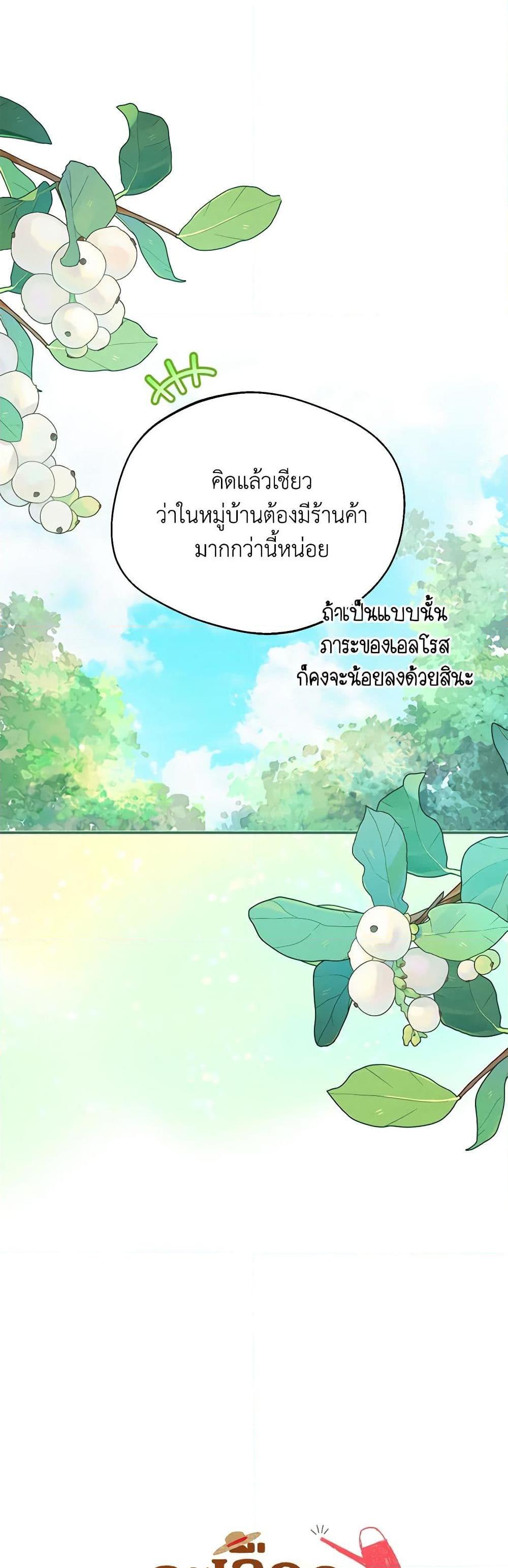 Manga-lc-com อ่านมังงะ อ่านการ์ตูน ออนไลน์ ฟรี Carefully Choosing a Husband ตอนที่ 1 2 3 4 5 6 7 8 9 10 11 12 13 14 ฟรี ไม่มีโฆษณา Manga-lc - อ่าน มังงะ อ่าน การ์ตูน ออนไลน์ อ่านมังงะ ฟรี