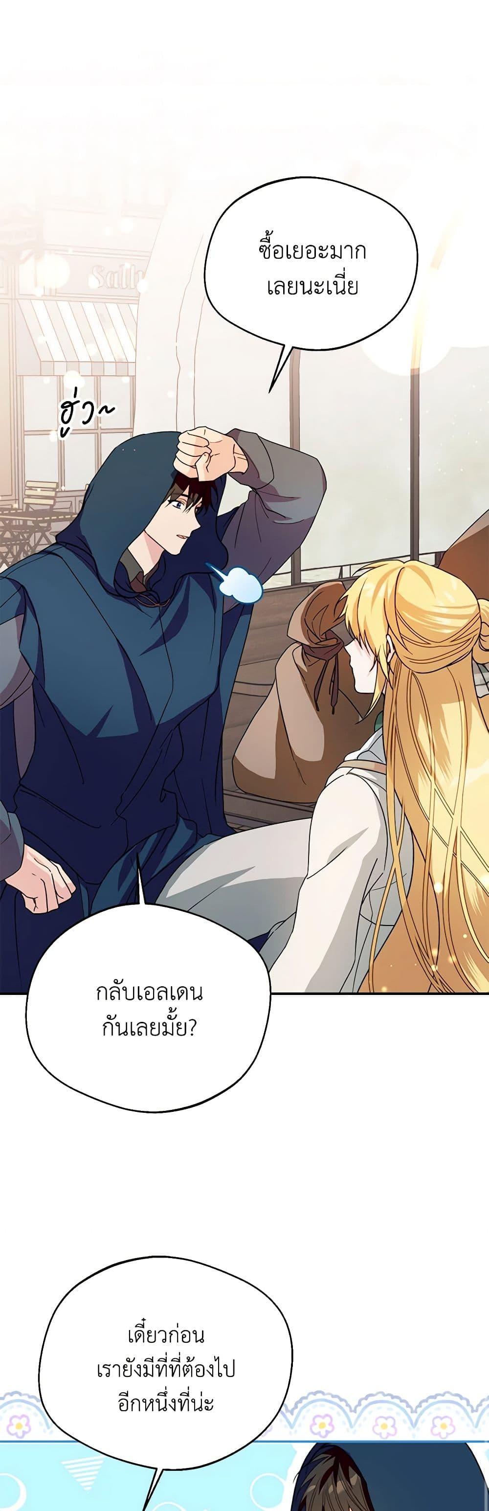 Manga-lc-com อ่านมังงะ อ่านการ์ตูน ออนไลน์ ฟรี Carefully Choosing a Husband ตอนที่ 1 2 3 4 5 6 7 8 9 10 11 12 13 14 ฟรี ไม่มีโฆษณา Manga-lc - อ่าน มังงะ อ่าน การ์ตูน ออนไลน์ อ่านมังงะ ฟรี