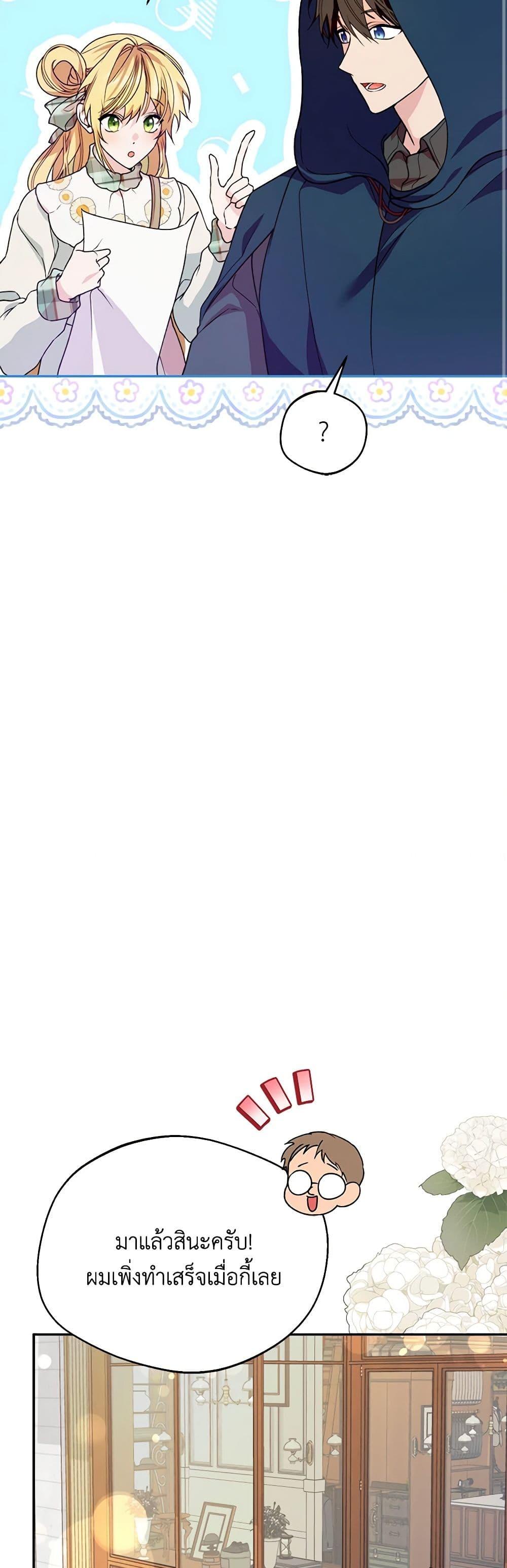 Manga-lc-com อ่านมังงะ อ่านการ์ตูน ออนไลน์ ฟรี Carefully Choosing a Husband ตอนที่ 1 2 3 4 5 6 7 8 9 10 11 12 13 14 ฟรี ไม่มีโฆษณา Manga-lc - อ่าน มังงะ อ่าน การ์ตูน ออนไลน์ อ่านมังงะ ฟรี