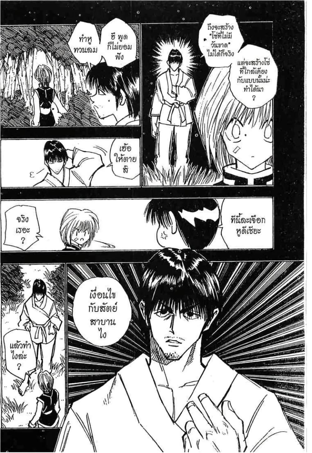Manga-lc-com อ่านมังงะ อ่านการ์ตูน ออนไลน์ ฟรี Hunter X Hunter ตอนที่ 1 2 3 4 5 6 7 8 9 10 11 12 13 14 ฟรี ไม่มีโฆษณา Manga-lc - อ่าน มังงะ อ่าน การ์ตูน ออนไลน์ อ่านมังงะ ฟรี