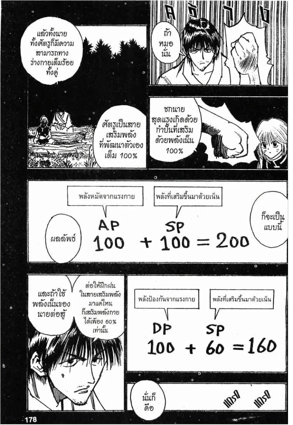 Manga-lc-com อ่านมังงะ อ่านการ์ตูน ออนไลน์ ฟรี Hunter X Hunter ตอนที่ 1 2 3 4 5 6 7 8 9 10 11 12 13 14 ฟรี ไม่มีโฆษณา Manga-lc - อ่าน มังงะ อ่าน การ์ตูน ออนไลน์ อ่านมังงะ ฟรี