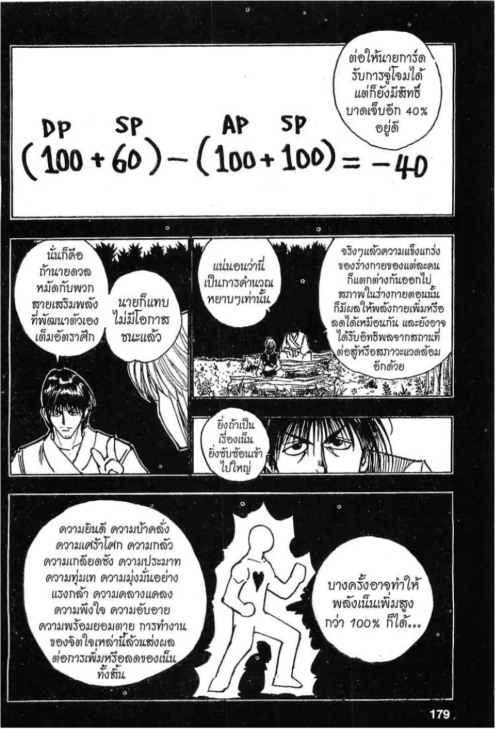 Manga-lc-com อ่านมังงะ อ่านการ์ตูน ออนไลน์ ฟรี Hunter X Hunter ตอนที่ 1 2 3 4 5 6 7 8 9 10 11 12 13 14 ฟรี ไม่มีโฆษณา Manga-lc - อ่าน มังงะ อ่าน การ์ตูน ออนไลน์ อ่านมังงะ ฟรี