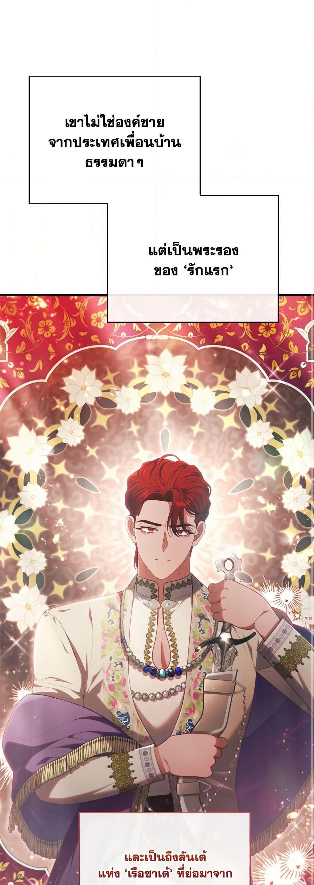 Manga-lc-com อ่านมังงะ อ่านการ์ตูน ออนไลน์ ฟรี I Was Seduced by the Sick Male Lead ตอนที่ 1 2 3 4 5 6 7 8 9 10 11 12 13 14 ฟรี ไม่มีโฆษณา Manga-lc - อ่าน มังงะ อ่าน การ์ตูน ออนไลน์ อ่านมังงะ ฟรี