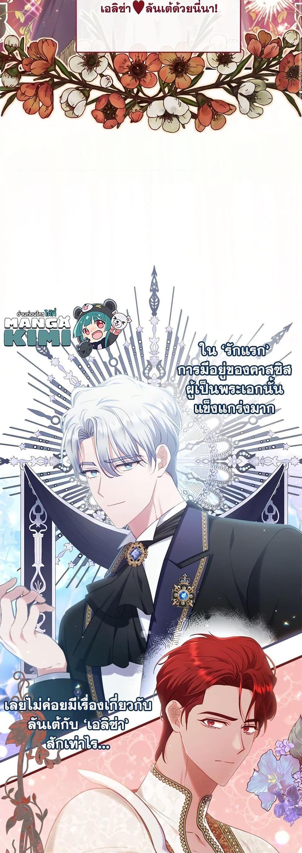 Manga-lc-com อ่านมังงะ อ่านการ์ตูน ออนไลน์ ฟรี I Was Seduced by the Sick Male Lead ตอนที่ 1 2 3 4 5 6 7 8 9 10 11 12 13 14 ฟรี ไม่มีโฆษณา Manga-lc - อ่าน มังงะ อ่าน การ์ตูน ออนไลน์ อ่านมังงะ ฟรี