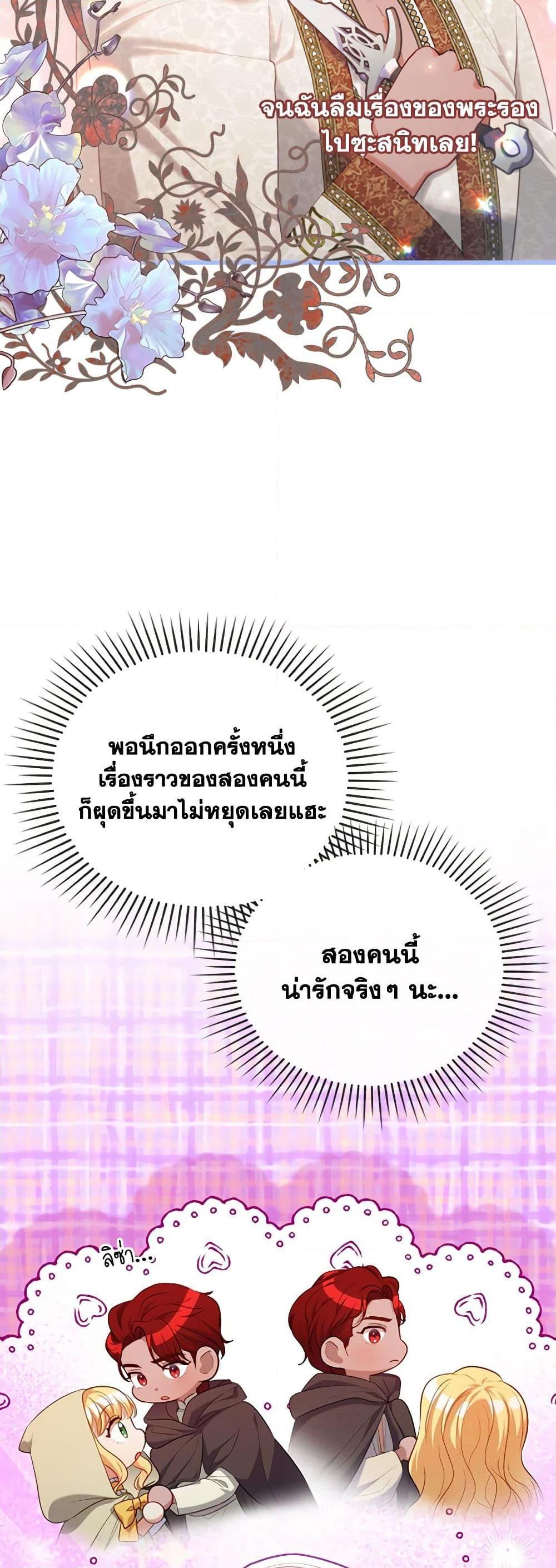 Manga-lc-com อ่านมังงะ อ่านการ์ตูน ออนไลน์ ฟรี I Was Seduced by the Sick Male Lead ตอนที่ 1 2 3 4 5 6 7 8 9 10 11 12 13 14 ฟรี ไม่มีโฆษณา Manga-lc - อ่าน มังงะ อ่าน การ์ตูน ออนไลน์ อ่านมังงะ ฟรี