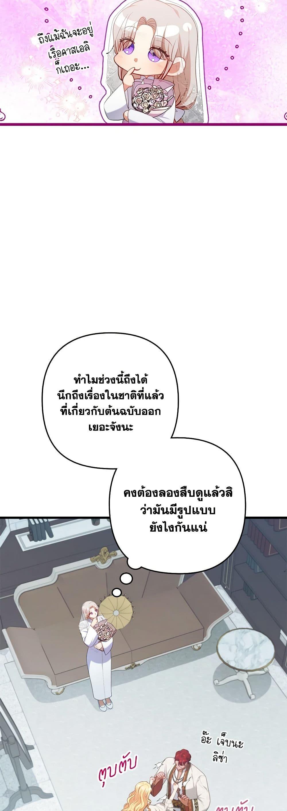 Manga-lc-com อ่านมังงะ อ่านการ์ตูน ออนไลน์ ฟรี I Was Seduced by the Sick Male Lead ตอนที่ 1 2 3 4 5 6 7 8 9 10 11 12 13 14 ฟรี ไม่มีโฆษณา Manga-lc - อ่าน มังงะ อ่าน การ์ตูน ออนไลน์ อ่านมังงะ ฟรี