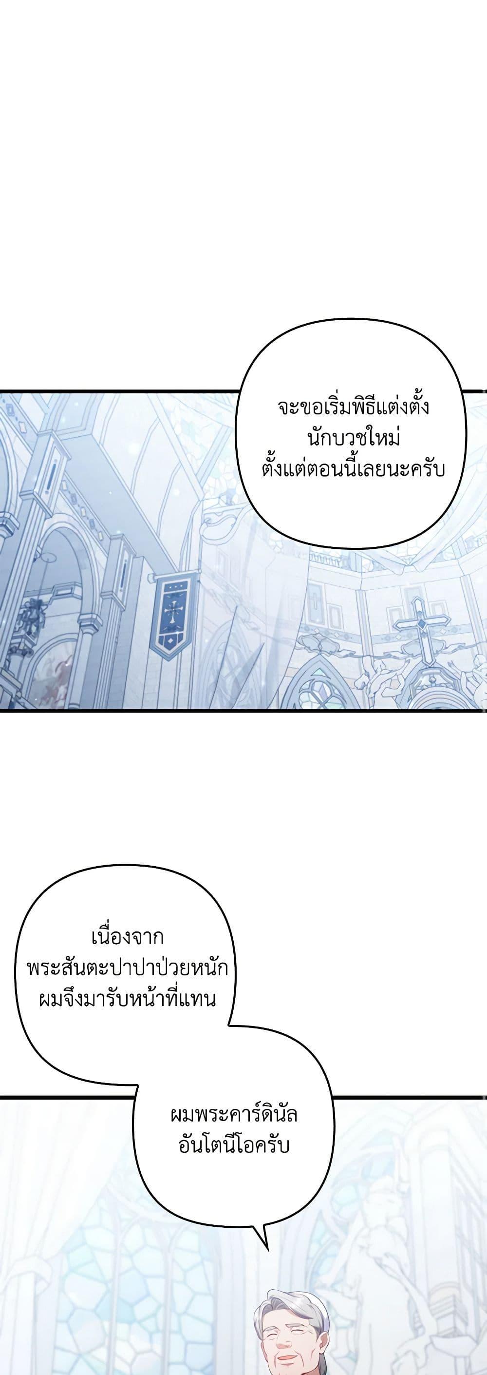 Manga-lc-com อ่านมังงะ อ่านการ์ตูน ออนไลน์ ฟรี I Was Seduced by the Sick Male Lead ตอนที่ 1 2 3 4 5 6 7 8 9 10 11 12 13 14 ฟรี ไม่มีโฆษณา Manga-lc - อ่าน มังงะ อ่าน การ์ตูน ออนไลน์ อ่านมังงะ ฟรี