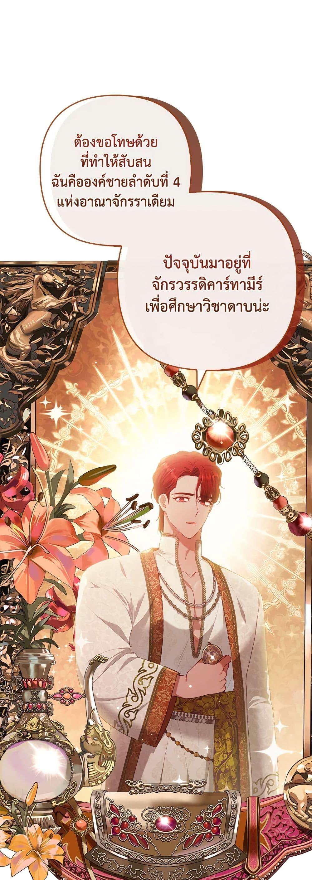 Manga-lc-com อ่านมังงะ อ่านการ์ตูน ออนไลน์ ฟรี I Was Seduced by the Sick Male Lead ตอนที่ 1 2 3 4 5 6 7 8 9 10 11 12 13 14 ฟรี ไม่มีโฆษณา Manga-lc - อ่าน มังงะ อ่าน การ์ตูน ออนไลน์ อ่านมังงะ ฟรี