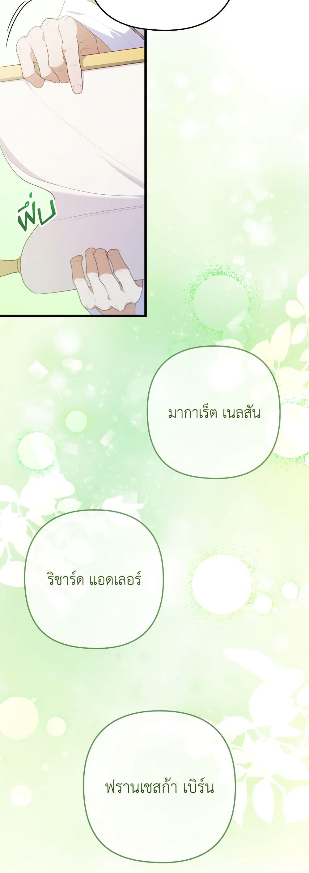 Manga-lc-com อ่านมังงะ อ่านการ์ตูน ออนไลน์ ฟรี I Was Seduced by the Sick Male Lead ตอนที่ 1 2 3 4 5 6 7 8 9 10 11 12 13 14 ฟรี ไม่มีโฆษณา Manga-lc - อ่าน มังงะ อ่าน การ์ตูน ออนไลน์ อ่านมังงะ ฟรี