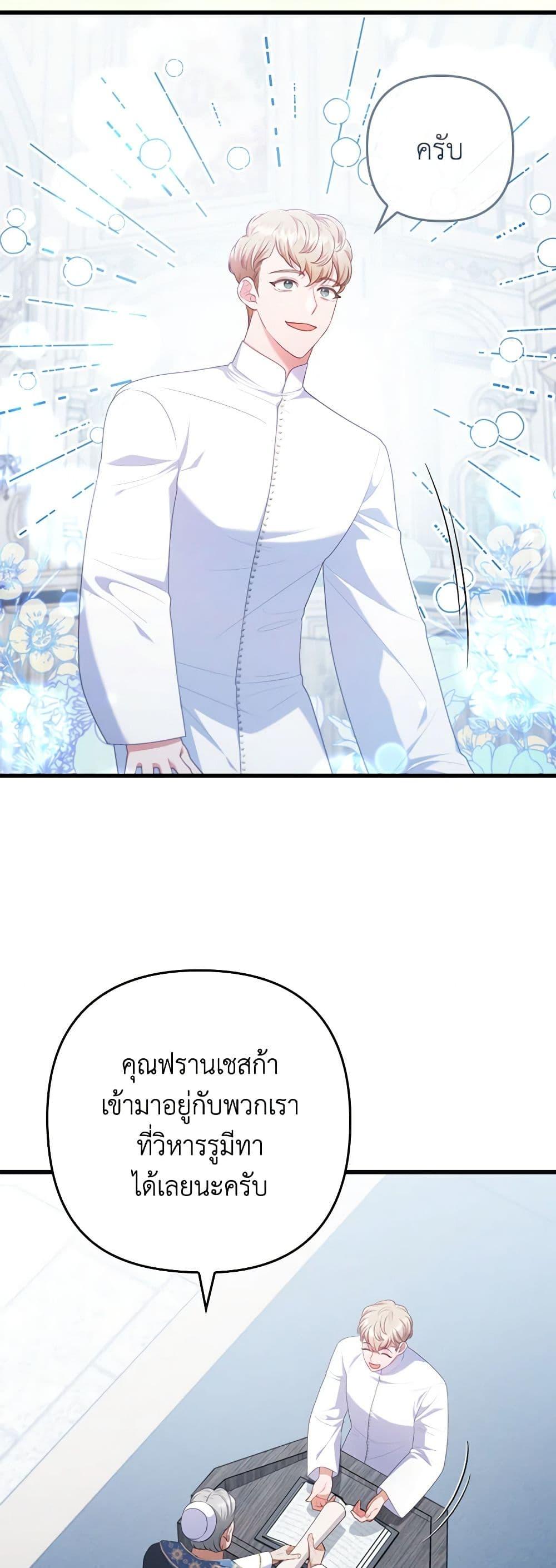 Manga-lc-com อ่านมังงะ อ่านการ์ตูน ออนไลน์ ฟรี I Was Seduced by the Sick Male Lead ตอนที่ 1 2 3 4 5 6 7 8 9 10 11 12 13 14 ฟรี ไม่มีโฆษณา Manga-lc - อ่าน มังงะ อ่าน การ์ตูน ออนไลน์ อ่านมังงะ ฟรี