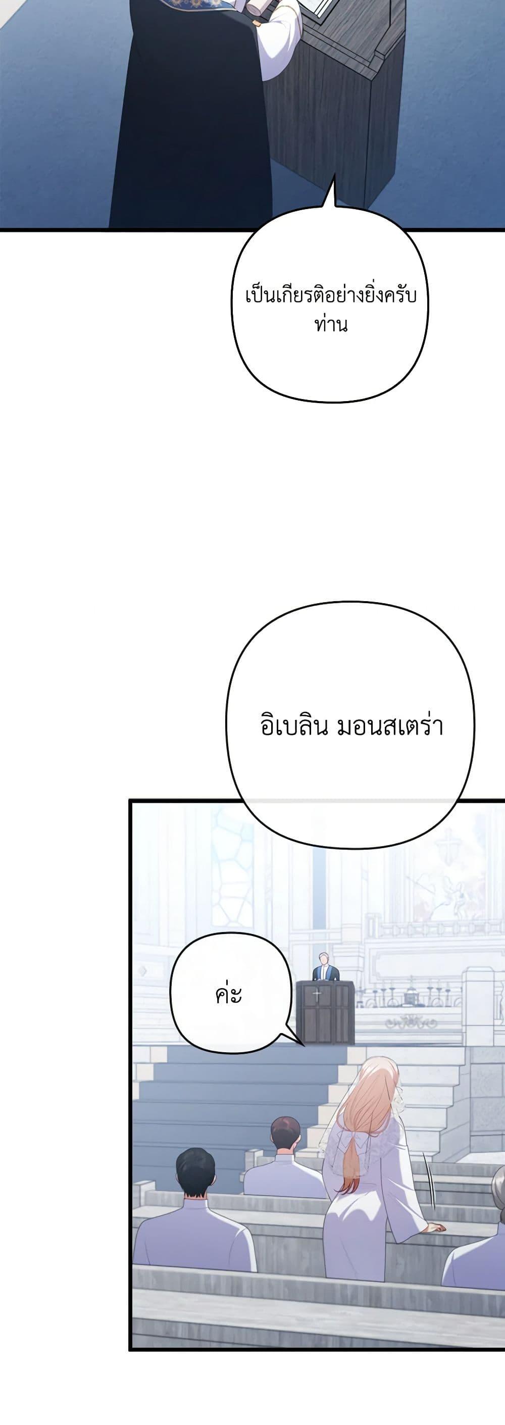 Manga-lc-com อ่านมังงะ อ่านการ์ตูน ออนไลน์ ฟรี I Was Seduced by the Sick Male Lead ตอนที่ 1 2 3 4 5 6 7 8 9 10 11 12 13 14 ฟรี ไม่มีโฆษณา Manga-lc - อ่าน มังงะ อ่าน การ์ตูน ออนไลน์ อ่านมังงะ ฟรี