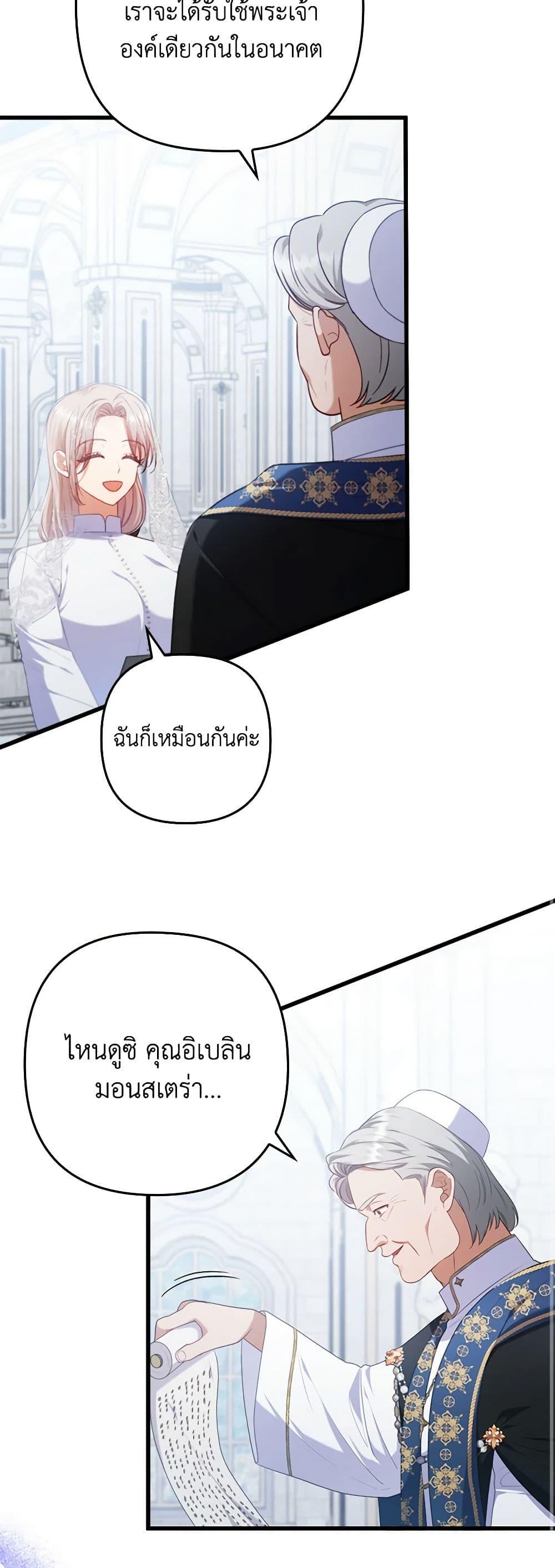 Manga-lc-com อ่านมังงะ อ่านการ์ตูน ออนไลน์ ฟรี I Was Seduced by the Sick Male Lead ตอนที่ 1 2 3 4 5 6 7 8 9 10 11 12 13 14 ฟรี ไม่มีโฆษณา Manga-lc - อ่าน มังงะ อ่าน การ์ตูน ออนไลน์ อ่านมังงะ ฟรี