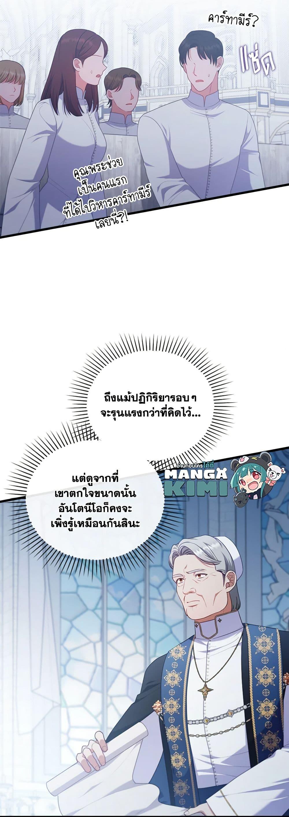 Manga-lc-com อ่านมังงะ อ่านการ์ตูน ออนไลน์ ฟรี I Was Seduced by the Sick Male Lead ตอนที่ 1 2 3 4 5 6 7 8 9 10 11 12 13 14 ฟรี ไม่มีโฆษณา Manga-lc - อ่าน มังงะ อ่าน การ์ตูน ออนไลน์ อ่านมังงะ ฟรี